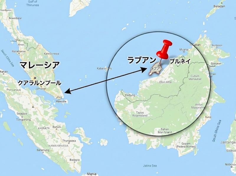 マレーシアの地図で、クアラルンプールからボルネオ島北部のラブアン島までの位置関係を矢印で示し、ラブアンの場所をピンで強調した図